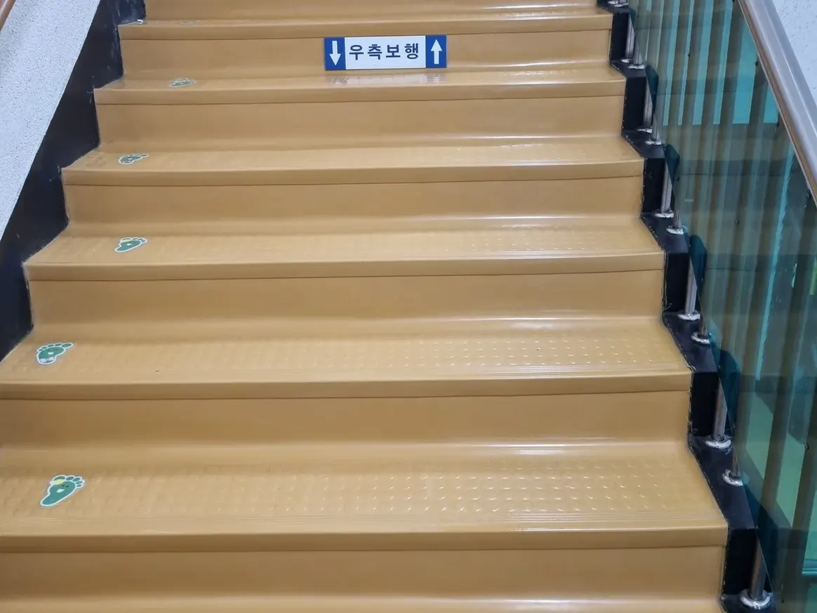 가평군 조종면 어린이집 현관·신발장 바닥 위생청소 사례 - 행진크린